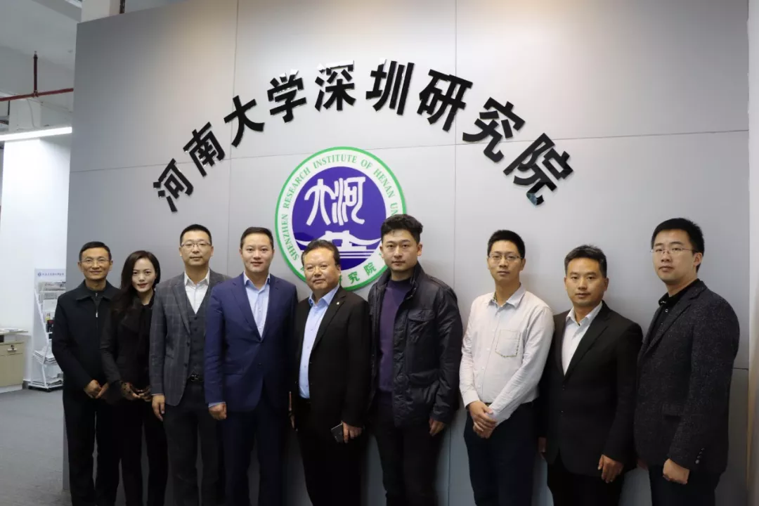 河南大学深圳研究院与速度时空信息科技股份有限公司签署战略合作协议